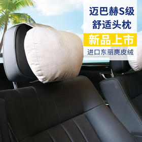 【顺遂礼】舒适出行套装