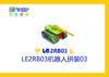 【letopo教具】LE2RB03机器人拼装 03 （教具随堂发放） 商品缩略图0