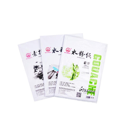 雪山素描纸   水彩纸   水粉纸   8开160g（20张） 38cm*27cm 商品图0