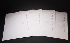 东方画谱·名家精品选：唐寅