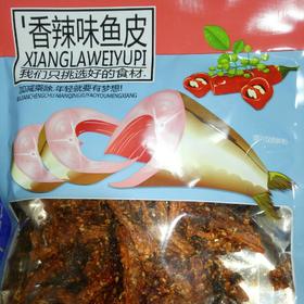 【零食】加减乘除香辣味鱼皮100g/袋