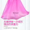空中瑜伽吊床/纵向微弹 横向弹力大【标配5米】 商品缩略图0