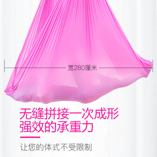 空中瑜伽吊床/纵向微弹 横向弹力大【标配5米】 商品图0