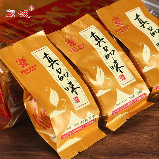 宝城真品味大红袍250克小泡装袋装浓香型乌龙茶A143 商品图3