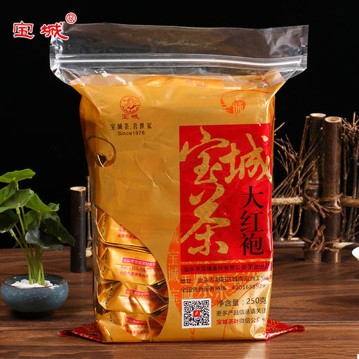 宝城真品味大红袍250克小泡装袋装浓香型乌龙茶A143 商品图1