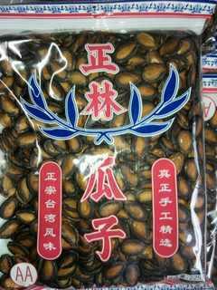 【坚果】正林瓜子正宗台湾风味黑瓜子225g/袋