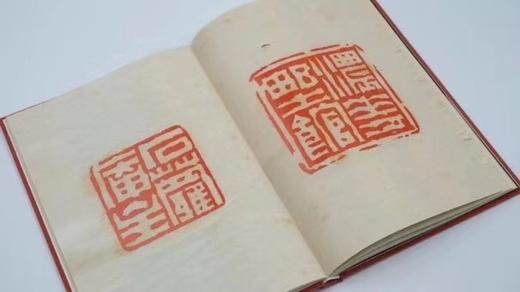 《陈豫钟与陈曼生交遊考述（二陈印则）》全一册 商品图4