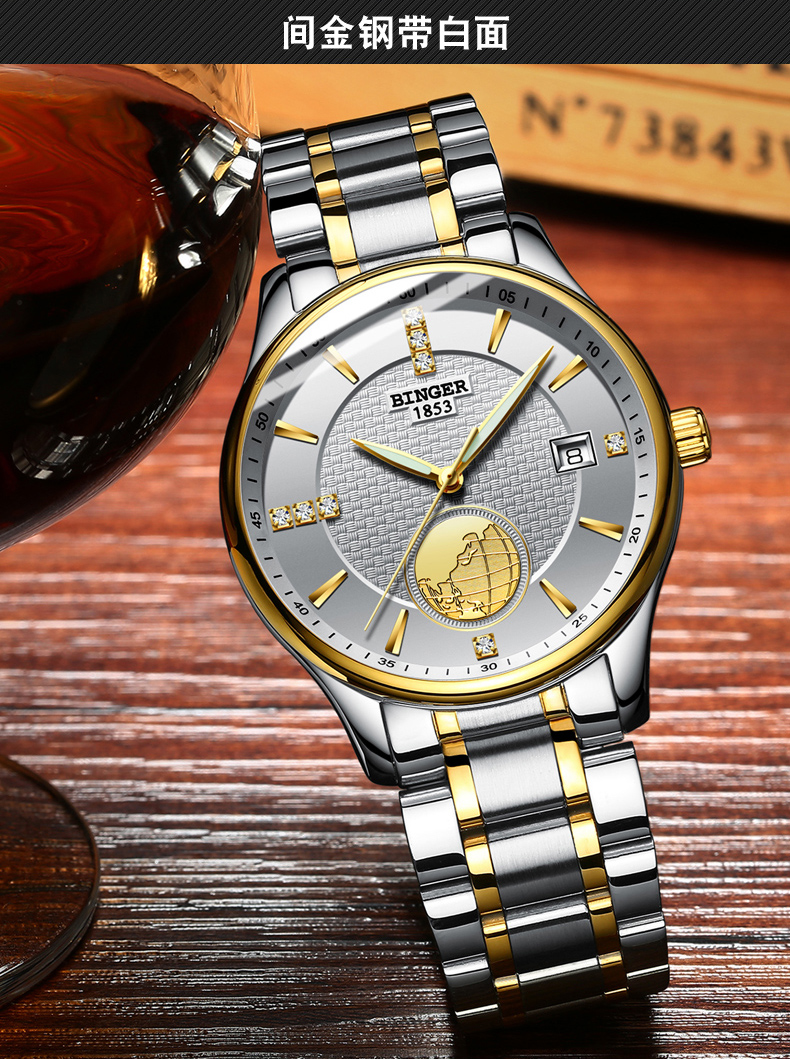宾格手表正品多少钱,瑞士宾格1853手表多少钱-世界之表