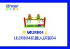 【letopo教具】LE2RB04机器人拼装 04 （教具随堂发放） 商品缩略图0