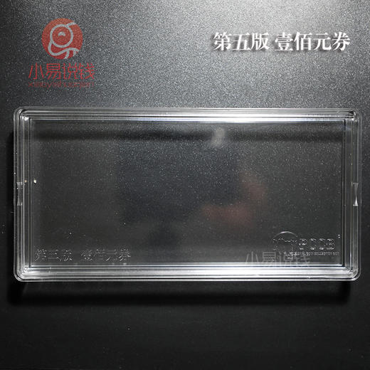 整刀纸币保护盒，亚克力材质，品质保障！ 商品图3