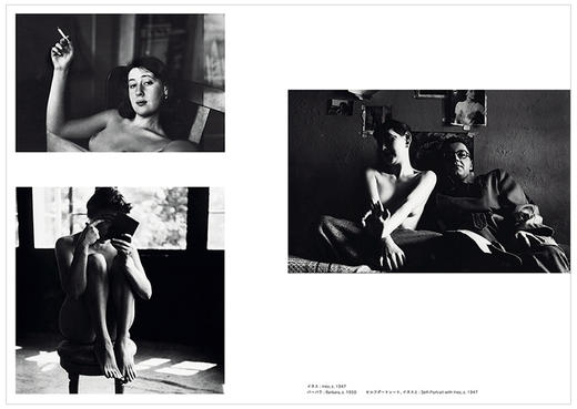 【现货】All about Saul Leiter ソ—ル·ライタ—のすべて | 关于索尔·雷特的一切 摄影集 商品图4