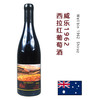 澳洲  威乐1962西拉红葡萄酒 商品缩略图0