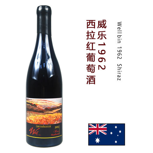澳洲  威乐1962西拉红葡萄酒 商品图0