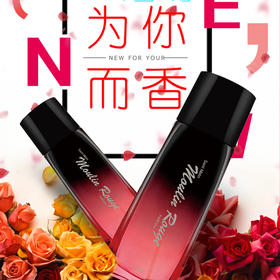 圣美伦红磨坊香水（30ml）【30099852】