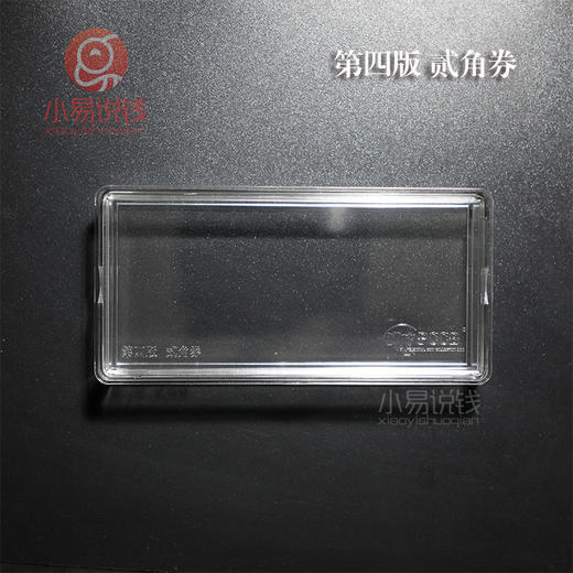 整刀纸币保护盒，亚克力材质，品质保障！ 商品图1