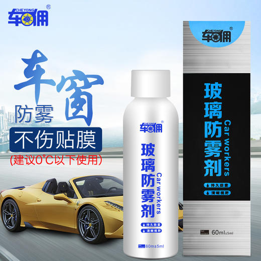 【顺遂礼】春节养护套装 商品图2