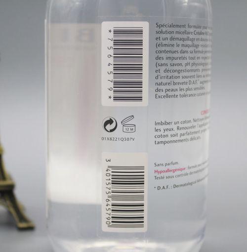 贝德玛舒妍（多效）洁肤液（500ml）【30153806】 商品图1