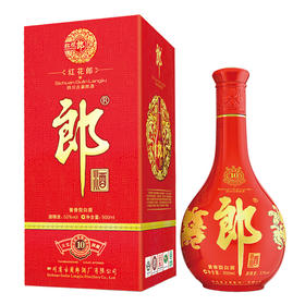 【超值套餐】郎酒 红花郎10陈酿 酱香型53度 500ml*1瓶+伯克曼750ml*1瓶