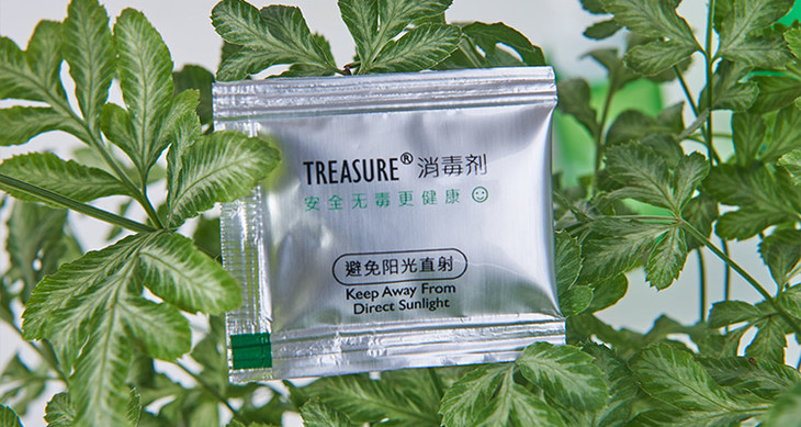 【现货现发】澳绿宝消毒剂,轻松一喷,杀灭病毒菌