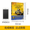 经典双语电影小说.大黄蜂 Bumblebee 商品缩略图3