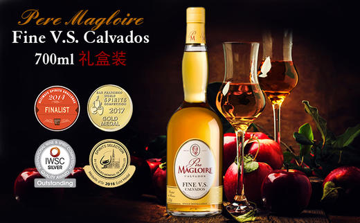 【金奖白兰地】Pere Magloire Fine V.S. Calvados礼盒装 商品图0