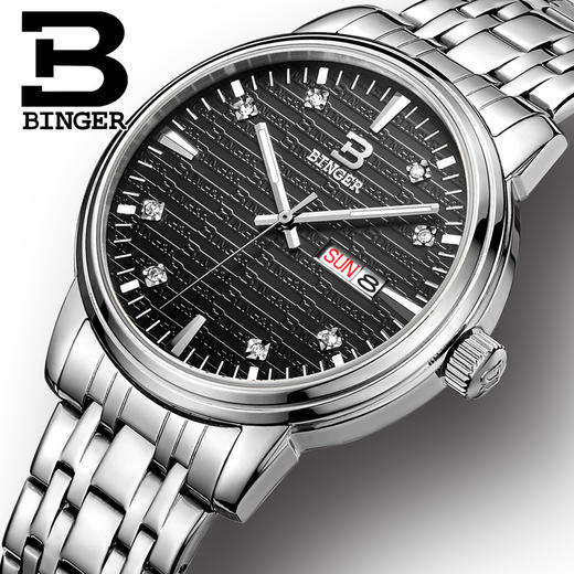 陈小春代言宾格手表男士防水男表情侣表夜光简约星期日历 狼牙 商品图0