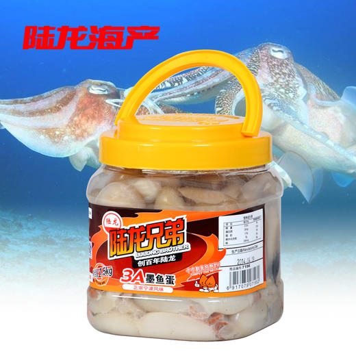7198陆龙兄弟1.5kg 3A墨鱼蛋 商品图0
