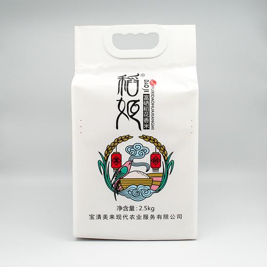 富硒稻花香米-彩绘中国风简易装 2.5kg装 商品图1