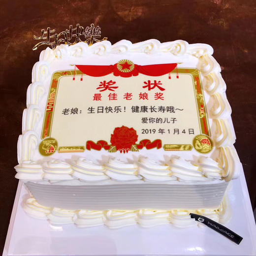 男女-奖状 ss-c1 商品图1