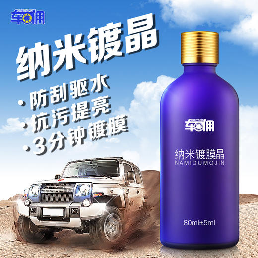 【顺遂礼】春节养护套装 商品图0