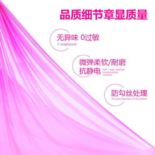 空中瑜伽吊床/纵向微弹 横向弹力大【标配5米】 商品图1