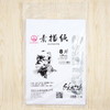 雪山素描纸   水彩纸   水粉纸   8开160g（20张） 38cm*27cm 商品缩略图3