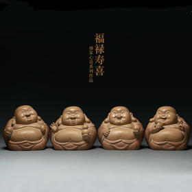 林昭发 · 福禄寿喜石雕微雕刻摆件 | 台湾铁丸石