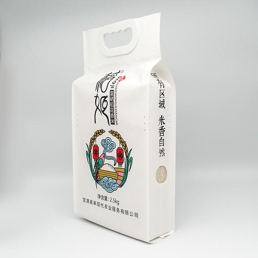 富硒稻花香米-彩绘中国风简易装 2.5kg装 商品图0