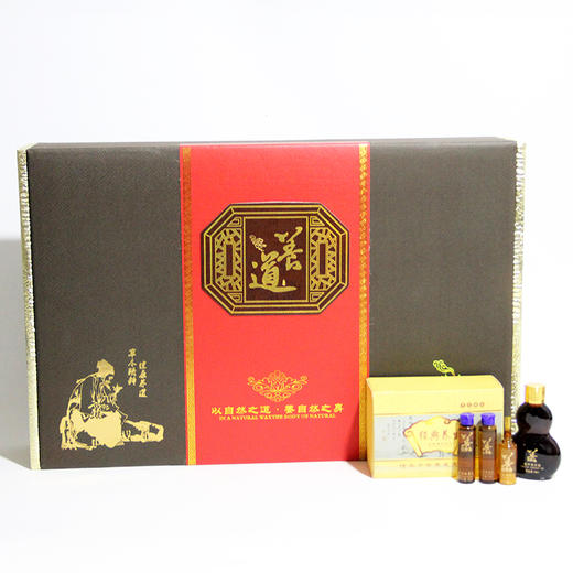 御熙堂-骨疗调理养生套(买十送一)身体套盒养生套盒精油套盒