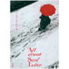 【现货】All about Saul Leiter ソ—ル·ライタ—のすべて | 关于索尔·雷特的一切 摄影集 商品缩略图0