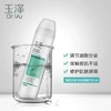 玉泽清痘调护舒缓喷雾150ml 清爽补水 控油保湿 商品缩略图2