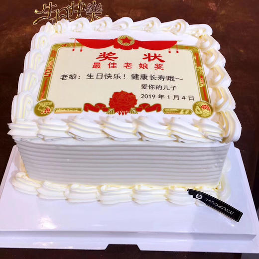 男女-奖状 ss-c1 商品图0