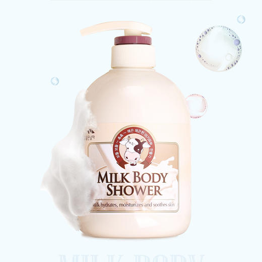 所望牛奶沐浴露（750ml）【20068011】 商品图1