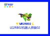【letopo教具】LE2RB02机器人拼装 02 （教具随堂发放） 商品缩略图0
