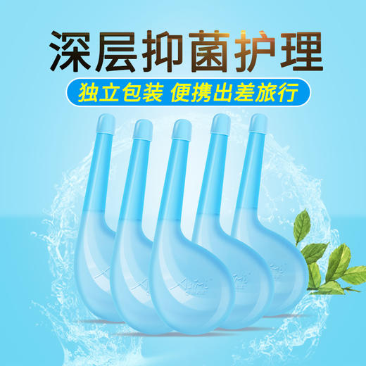 【医院同款】阿希米银离子妇女外用抗菌液女性私处抑菌洗液 商品图3