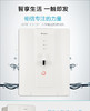 GREE格力 管线机 WTE-XB-031-D 速热壁挂式管线机即热式饮水机家用直饮机 冷热两用  商品缩略图1