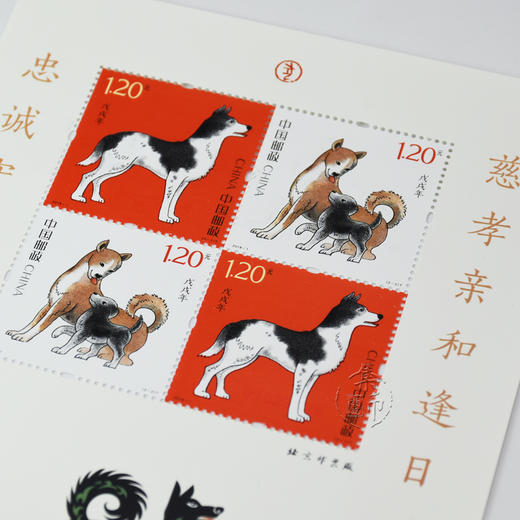 2018邮票年册 预定册含狗小本票 商品图8