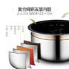 TOSOT/大松 GDCF-4001C/Ca 智能IH电饭煲多功能饭煲4L 商品缩略图4