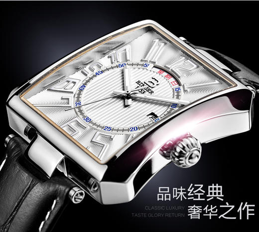 陈小春代言宾格BINGER手表男士时尚潮流方形男腕表星期日历 元素 商品图2