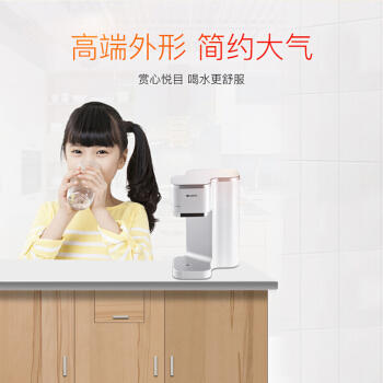 GREE格力 管线机 WTE-XT-013-R 净水器伴侣速热开水器 智能冷热饮水机直饮机 商品图3
