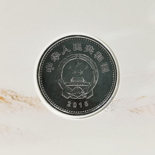 抗战70周年 原装卡币册 商品图4