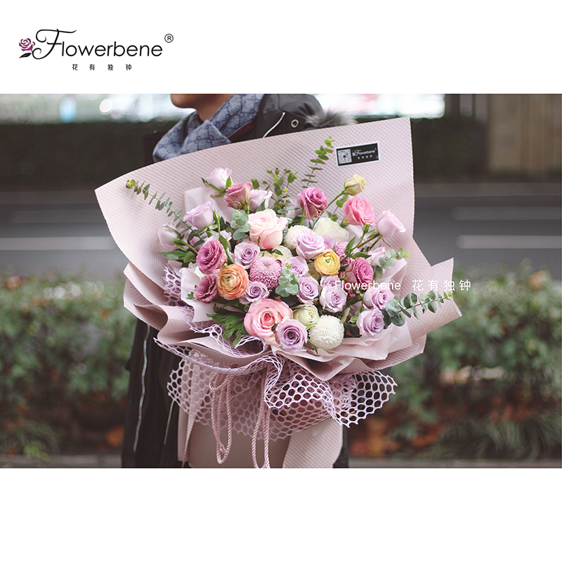 Flowerbene【花有独钟】私人定制紫粉系列花束