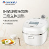 GREE格力 大松电饭煲 GDCF-3002C电饭煲3l微压 家用多功能智能压力电饭锅 商品缩略图0