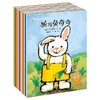 奇奇好棒中英双语故事系列  商品缩略图0